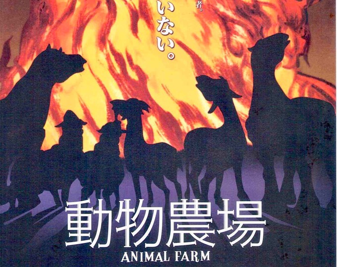 Animal Farm | 50s British Animation Classic, Halas & Bachelor | 2008 print | Japanese chirashi film flyer