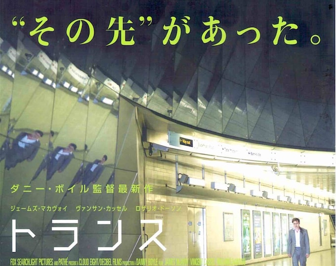 Trance | UK Cinema, Danny Boyle, James McAvoy | 2013 original print | Japanese chirashi film flyer