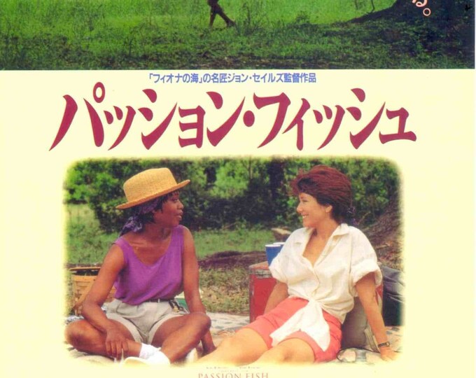 Passion Fish | 90s American Cinema, Mary McDonnell, John Sayles | 1999 original print | vintage Japanese chirashi film flyer