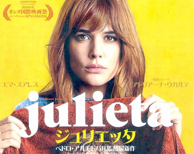 Julieta | Spanish Cinema, Emma Suarez, Pedro Almodovar | 2016 original print | Japanese chirashi film flyer