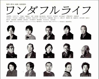 Japan Cinema