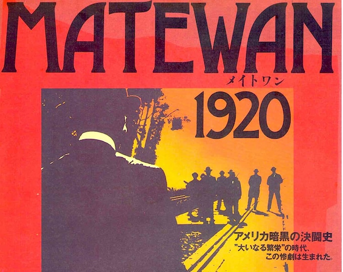 Matewan | 80s US Classic, Chris Cooper, John Sayles | 1989 original print | vintage Japanese chirashi film flyer