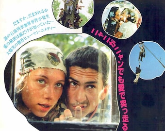 Black Cat White Cat | 90s Serbian Cult Classic, Emir Kusturica | 1999 original print | vintage Japanese chirashi film flyer