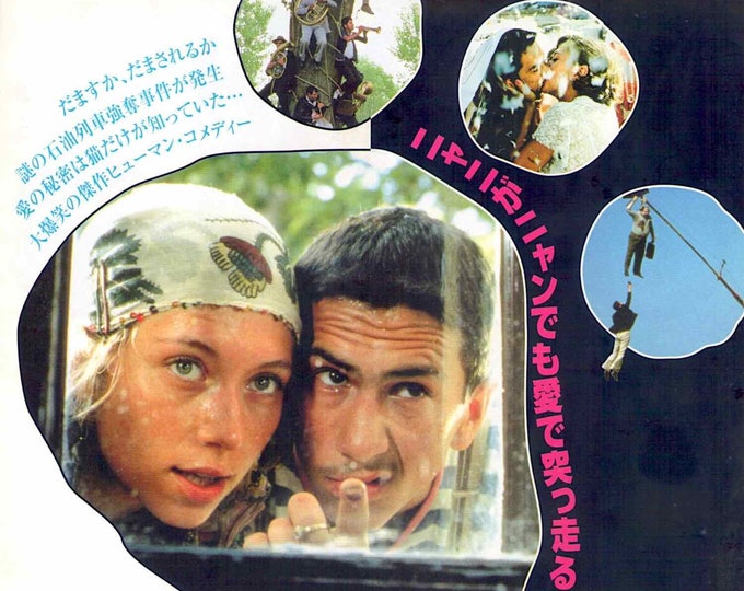 Black Cat White Cat | 90s Serbian Cult Classic, Emir Kusturica | 1999 original print | vintage Japanese chirashi film flyer