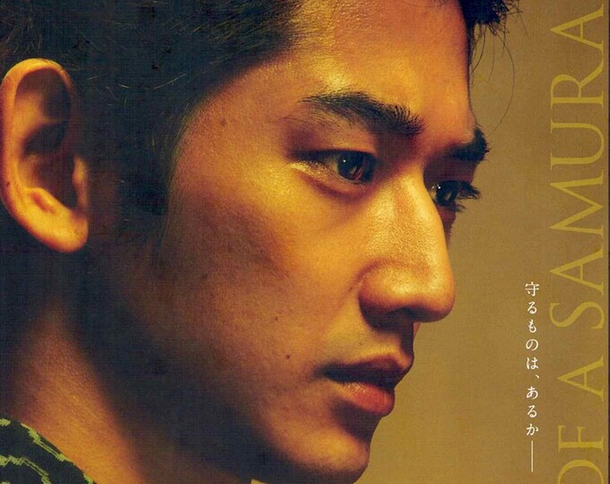 Hara-kiri: Death of a Samurai (B) | Japan Cinema, Takashi Miike | 2011 original print | Japanese chirashi film flyer