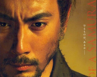 Hara-kiri: Death of a Samurai (A) | Japan Samurai Film, Takashi Miike | 2011 original print | Japanese chirashi film flyer