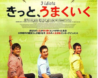 3 Idiots | Indian Cinema, Aamir Khan, Rajkumar Hirani | 2013 original print | Japanese chirashi film poster