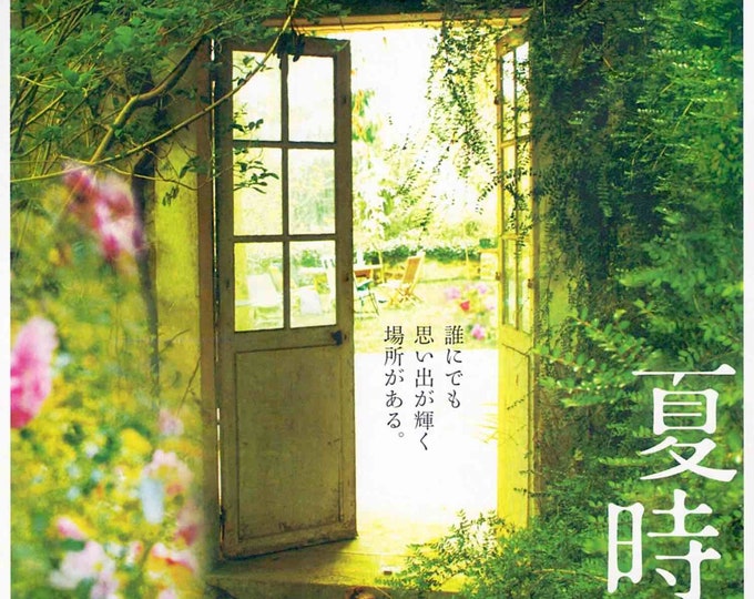 Summer Hours (A) | French Cinema, Juliette Binoche, Olivier Assayas | 2009 original print | Japanese chirashi film flyer