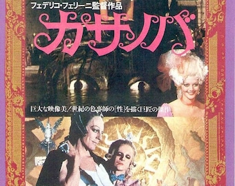 Fellini Casanova | 70s Italian Classic, Federico Fellini, Donald Sutherland | 1980 original print | vintage Japanese chirashi film flyer