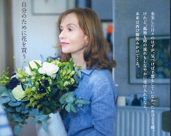 Things to Come | European Cinema, Isabelle Huppert, Mia Hansen-Love | 2017 print | Japanese chirashi film poster