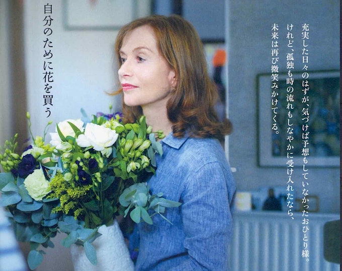 Things to Come | European Cinema, Isabelle Huppert, Mia Hansen-Love | 2017 print | Japanese chirashi film flyer