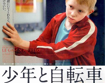 The Kid with a Bike | European Cinema, The Dardenne Brothers | 2012 print | Japanese chirashi film flyer