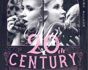 My Twentieth Century | 80s Hungarian Classic, Ildiko Enyedi | 2019 print | Japanese chirashi film flyer