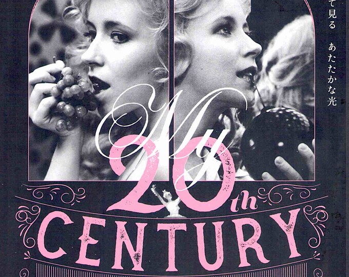 My Twentieth Century | 80s Hungarian Classic, Ildiko Enyedi | 2019 print | Japanese chirashi film flyer