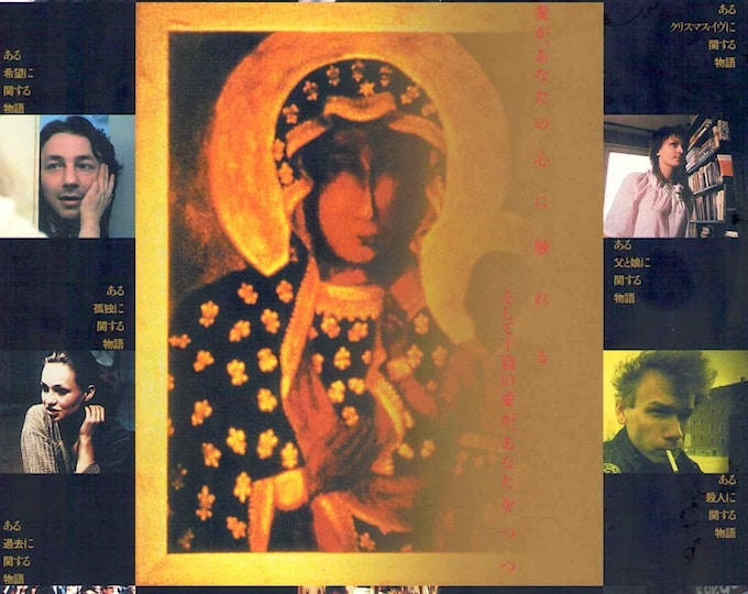 Dekalog (B) | 80s European Classic, Krzysztof Kieslowski  | 2005 print, gatefold | Japanese chirashi film flyer