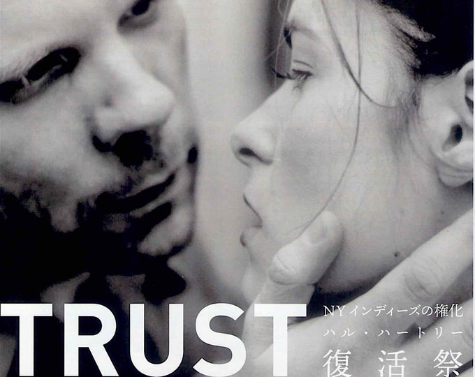 Hal Hartley Retrospective | 90s Independent Classics | 2018 print, gatefold | Japanese chirashi film flyer