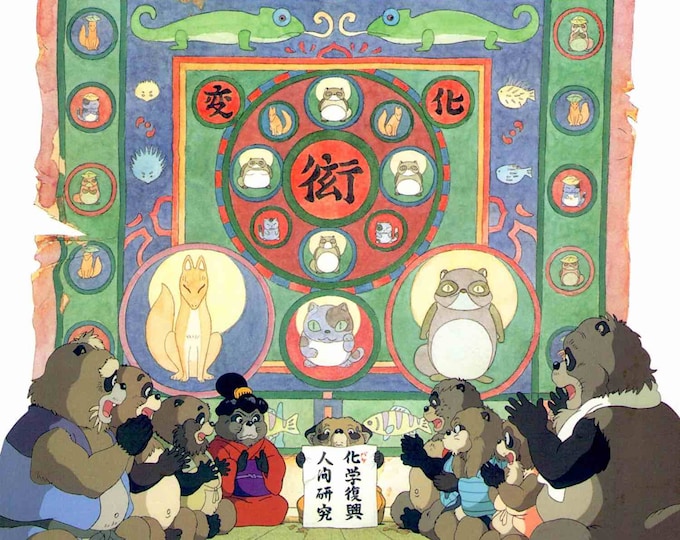 Pom Poko | 90s Studio Ghibli Anime | 1994 original print | vintage Japanese chirashi film flyer