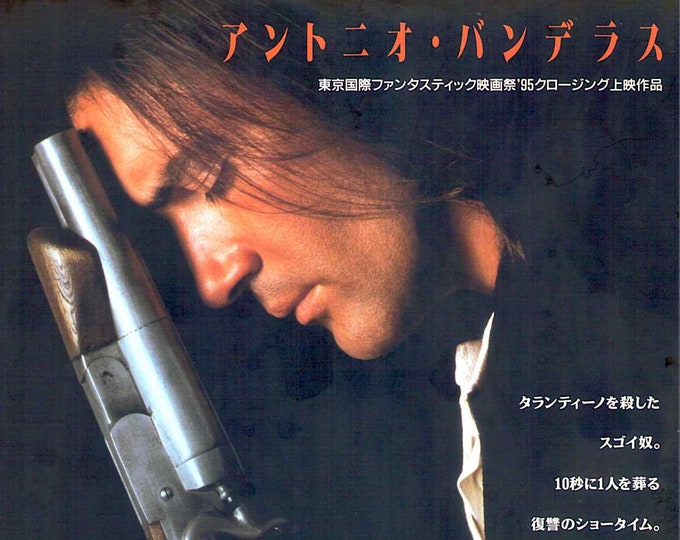Desperado | 90s American Cult Movie, Antonio Banderas, Robert Rodriguez | 1995 original print | vintage Japanese chirashi film flyer