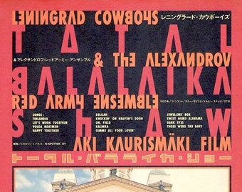 Total Balalaika Show | 90s Cult Classic, Aki Kaurismaki | 1994 original print | vintage Japanese chirashi film poster