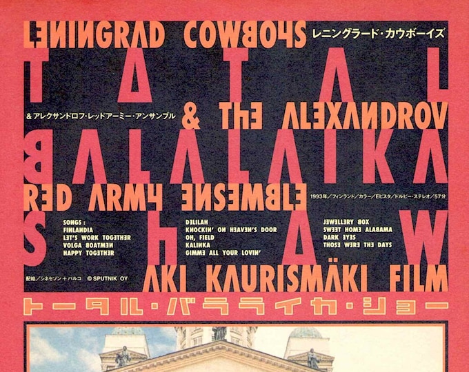 Total Balalaika Show | 90s Finnish Cult Classic, Aki Kaurismaki | 1994 original print | vintage Japanese chirashi film flyer