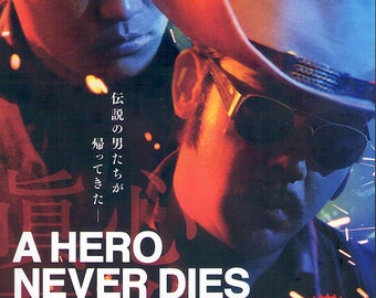 A Hero Never Dies (B) | 90s Hong Kong Classic, Leon Lai, Johnnie To | 2014 print | Japanese chirashi film poster