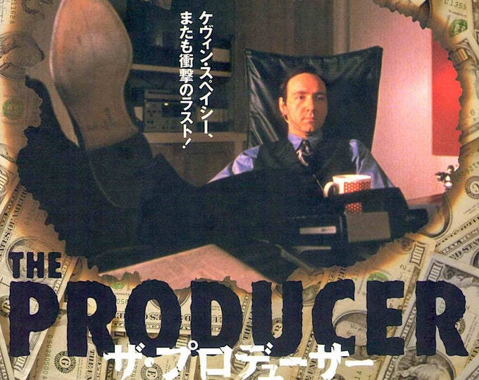 Swimming with Sharks | 90s American Cinema, Kevin Spacey | 1997 original print | vintage Japanese chirashi film flyer