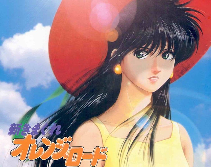 Featured listing image: Kimagure Orange Road | 90s Classic Anime | 1996 original print | vintage Japanese chirashi film poster