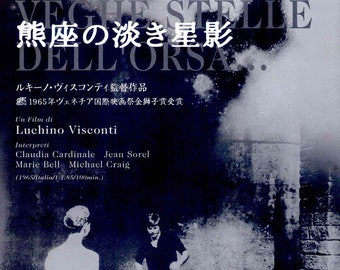 Sandra of a Thousand Delights | 60s Italian Classic, Luchino Visconti, Claudia Cardinale | 2003 print | Japanese chirashi film poster