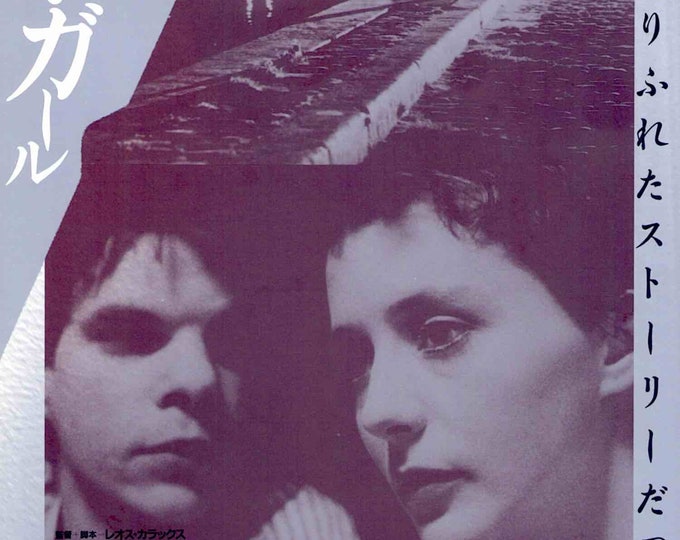 Boy Meets Girl (B) | 80s French Cinema, Denis Lavant, Leos Carax | 1999 print | vintage Japanese chirashi film flyer
