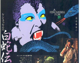 Lair of the White Worm | 80s Cult Classic, Amanda Donohoe, Ken Russell | 1989 original print | vintage Japanese chirashi film poster