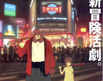 Boy and the Beast (A) | Japan Anime, Mamoru Hosoda | 2015 original print | Japanese chirashi film flyer
