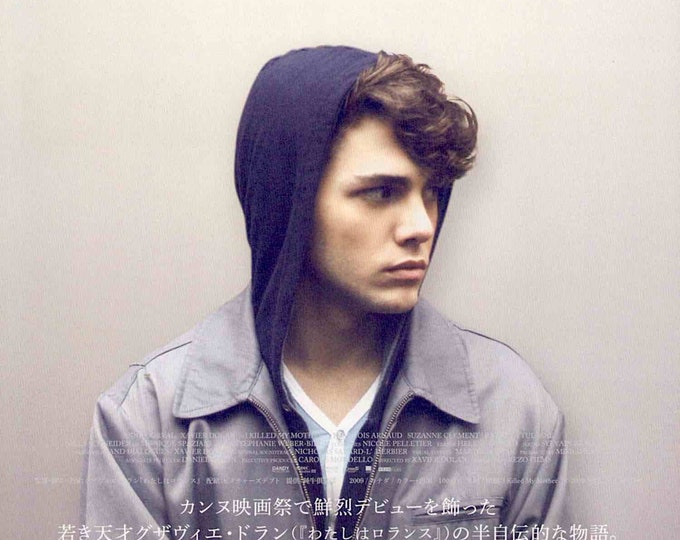 I Killed My Mother | Canadian Cinema, Xavier Dolan | 2013 original print | Japanese chirashi film flyer