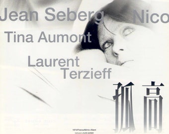 Les Hautes solitudes (B) | 70s French Cinema, Jean Seberg, Nico | 2002 print | Japanese chirashi film flyer