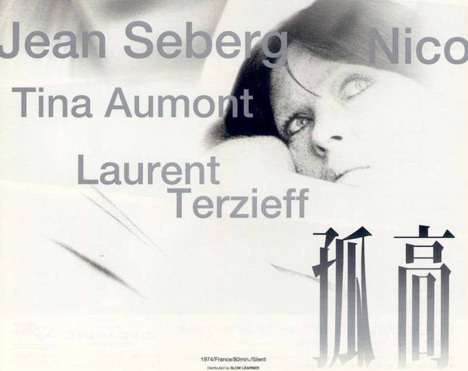 Les Hautes solitudes (B) | 70s French Cinema, Jean Seberg, Nico | 2002 print | Japanese chirashi film flyer