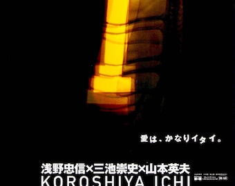 Ichi the Killer (B) | Cult Japan Cinema, Takashi Miike, Tadanobu Asano | 2001 original print | Japanese chirashi film poster