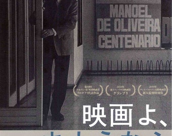 A Useful Life | Uruguayan Cinema, Federico Veiroj | 2016 original print | Japanese chirashi film flyer