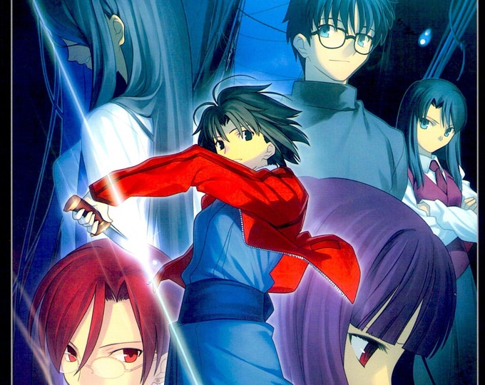 Kara no Kyoukai: The Garden of Sinners (A) | Japan Anime | 2006 original print, foldout | Japanese chirashi film flyer