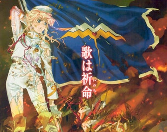 Macross F Movie 2 (A)  | Japan Anime, Shoji Kawamori | 2011 original print | Japanese chirashi film flyer