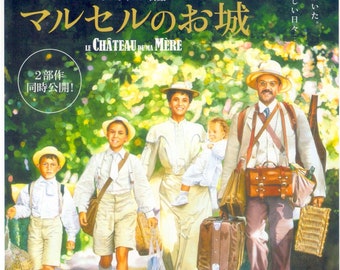 My Mother's Castle | 90s French Classic, Yves Robert | 2018 print | Japanese chirashi film flyer