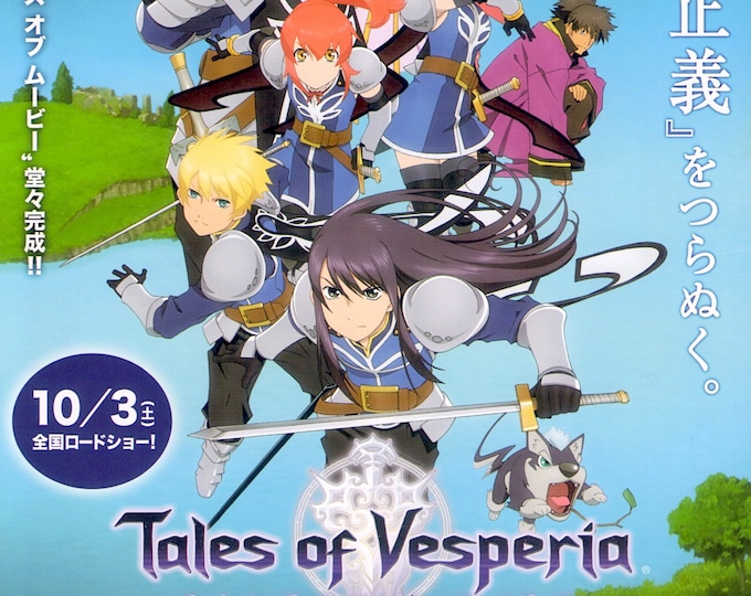 Tales of Vesperia: The First Strike | Japan Anime | 2009 original print | Japanese chirashi film flyer