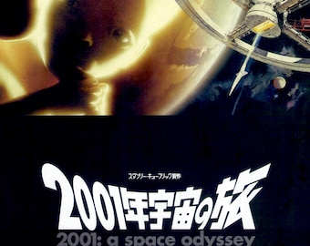 2001: A Space Odyssey (B) | 60s Sci-fi Cult Classic, Stanley Kubrick | 2001 print | Japanese chirashi film poster