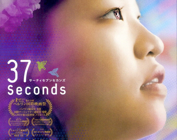 37 Seconds | Japan Cinema, Hikari | 2020 print | Japanese chirashi film flyer
