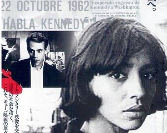 Memories of Underdevelopment | 60s Cuban Cinema, Tomas Gutierrez Alea | 2007 print | Japanese chirashi film flyer