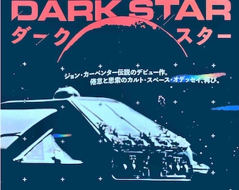 Dark Star | 70s American Cult Classic, John Carpenter | 2025 print | Japanese chirashi film flyer