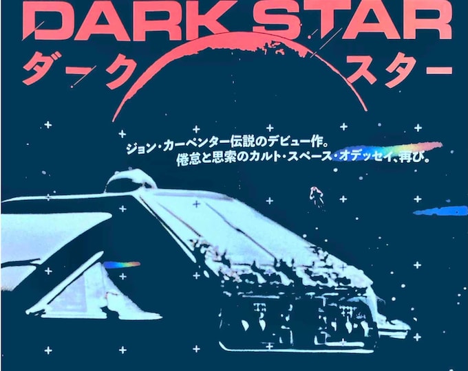Dark Star | 70s American Cult Classic, John Carpenter | 2025 print | Japanese chirashi film flyer