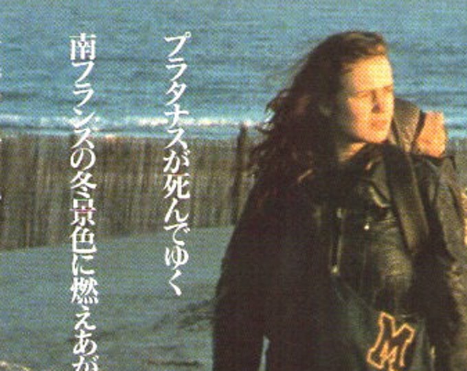 Vagabond (A) | 80s French Cinema, Agnes Varda | 1991 original print | vintage Japanese chirashi film flyer