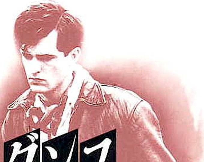 Dance With A Stranger | 80s British Classic, Rupert Everett | 1985 original print | vintage Japanese chirashi film flyer