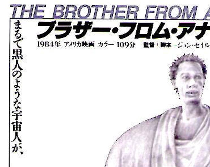 Brother From Another Planet | 80s Cult Classic, Joe Morton, John Sayles | 1986 original print | vintage Japanese chirashi film flyer