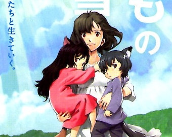 Wolf Children | Japan Anime, Mamoru Hosoda | 2012 original print | Japanese chirashi film poster