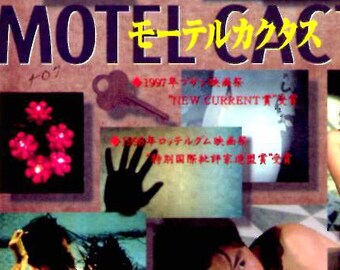 Motel Cactus | 90s Korean Cinema, Jung Woo-sung | 1998 original print | vintage Japanese chirashi film flyer